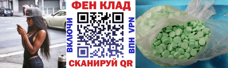 Амфетамин VHQ  цены наркотик  Усмань 