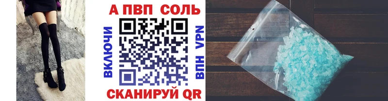 Alpha PVP VHQ  shop клад  Усмань  дарнет шоп 