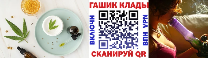 Canna-Cookies марихуана  купить закладку  OMG зеркало  Усмань 