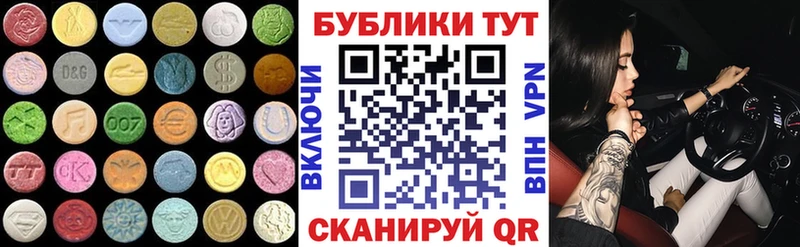 Экстази mix  KRAKEN ССЫЛКА  Усмань 