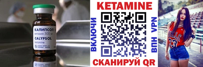 Кетамин VHQ МЕГА вход Усмань