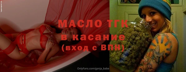 мефедрон VHQ Алексин
