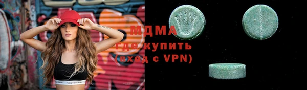 мефедрон VHQ Алексин