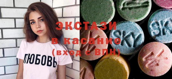 крисы Абаза