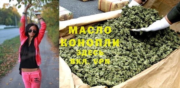 мефедрон VHQ Алексин