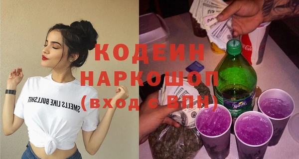 дживик Абинск