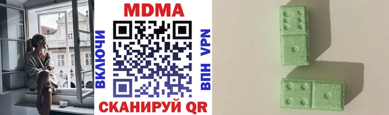MDMA кристаллы  ОМГ ОМГ онион  Усмань 