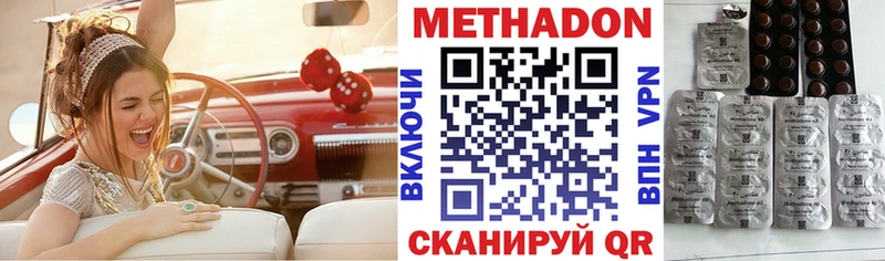блэк спрут   Усмань  МЕТАДОН мёд  как найти  