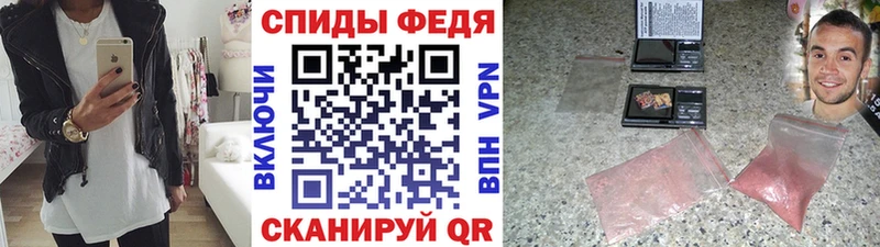 закладки  Усмань  МЕТАМФЕТАМИН пудра 
